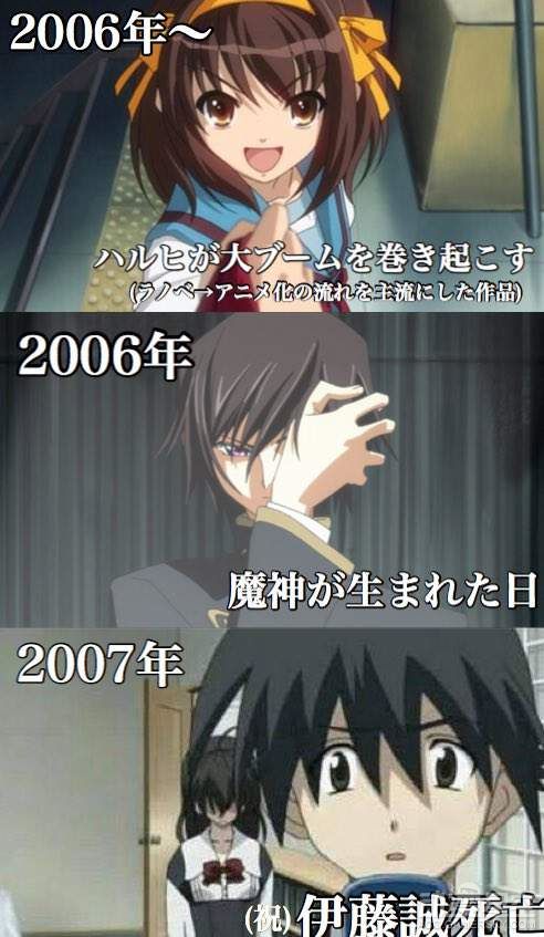 网友分享“平成年代的动画事件” 几代人的童年回忆