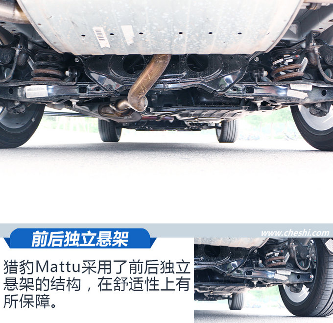 此车内饰堪比奔驰S 猎豹高端车型Mattu 抢先实拍