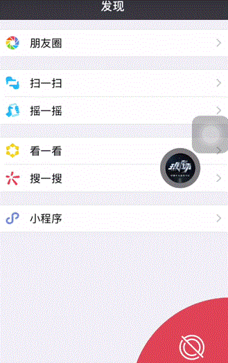 微信又双叕更新,这个万众期待的功能终于来了