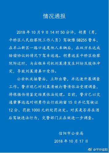 河南人口mis_河南省人口和计划生育利益导向管理信息系统 培训班举行(2)