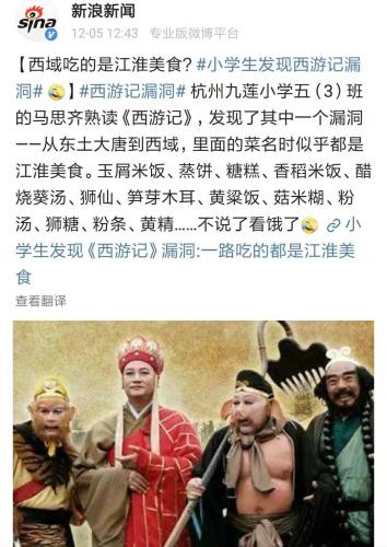 來源:微博截圖