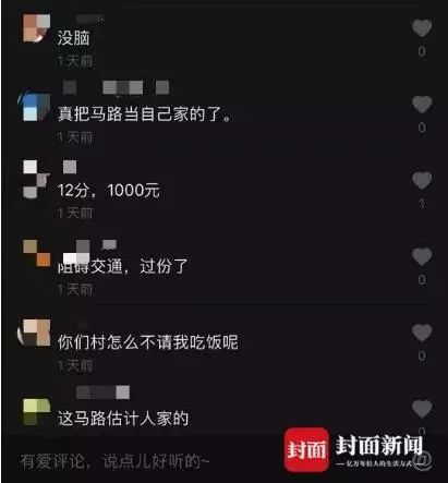 网友至少有一点说的很对