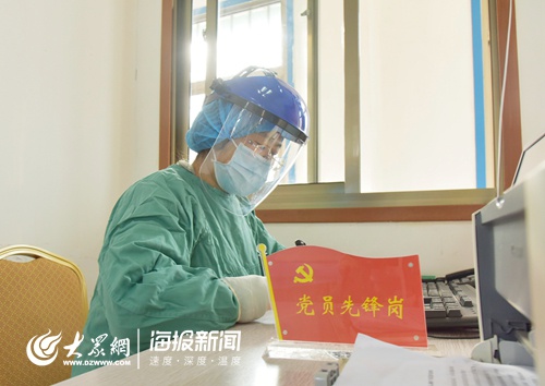 用生命守护生命:乳山市人民医院抗击新冠肺炎疫情纪实