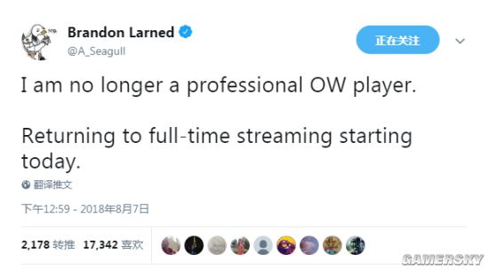 《守望先锋》联赛元老级职业选手达拉斯燃料队