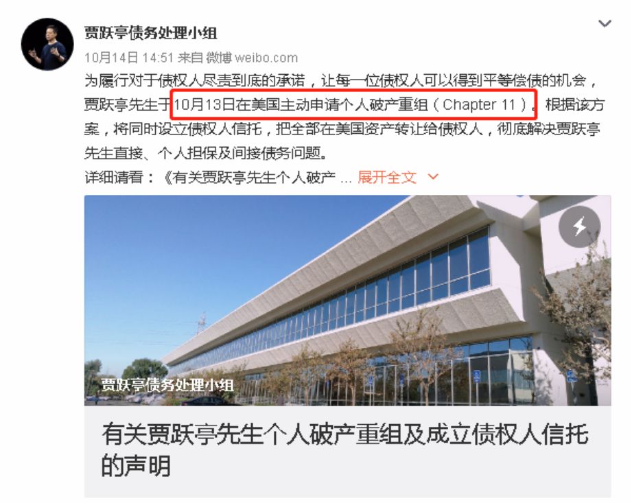 澳门银河总裁,京东金融升级为京东数科 启用新LOGO并进军营销领域