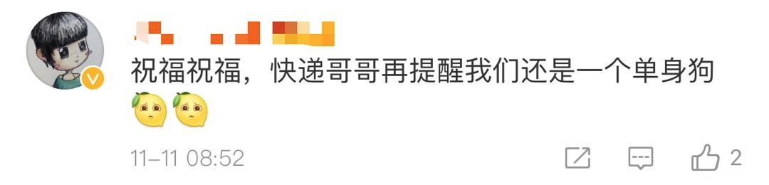 蓝宝石娱乐场送彩金·哈尔滨银泰城商场里开“动物园”市民担心有安全隐患
