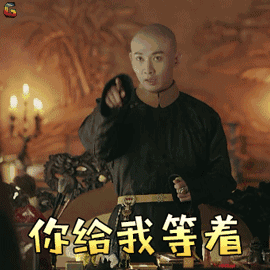 延禧攻略戏里姐妹情深戏外撕天撕地 还有比她们