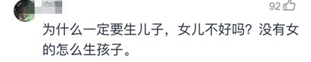 黎明女友承諾繼續生直到有兒子？四大天王嫂數她壓力最大了……