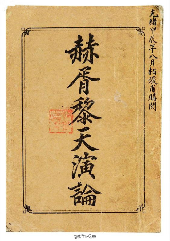 今天│她的提问曾将基辛格逼得原形毕露,这位