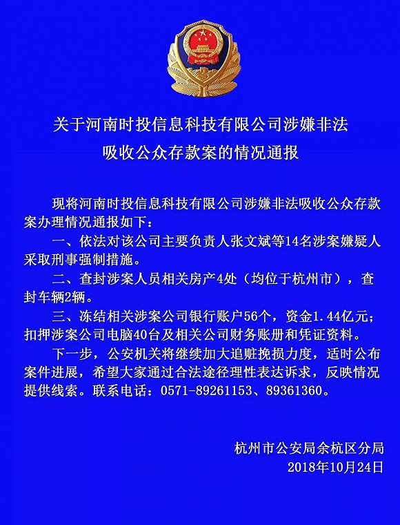 石头理财运营,石头理财最新消息