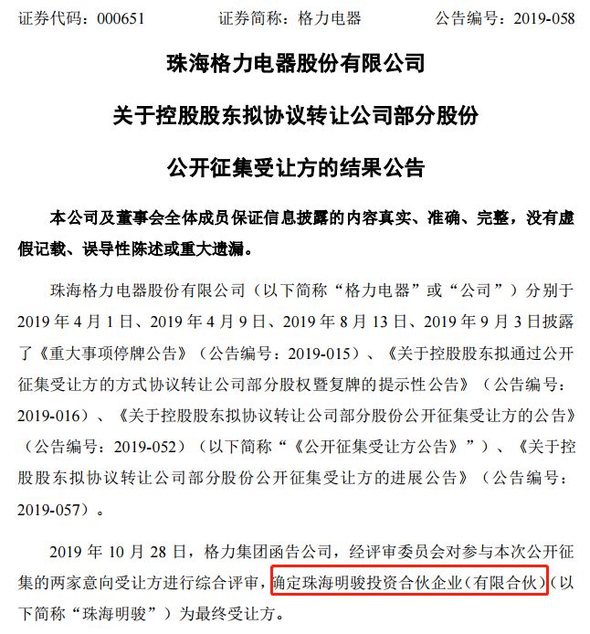 「澳门赌城网上充值」在社交媒体上,他们做的比杜兰特还过分!詹皇被黑,一人公然开车