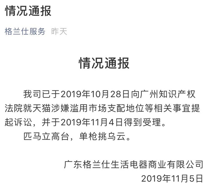 全讯彩金 - 美联储成员首次公开暗示:或将下一次加息推迟至明年