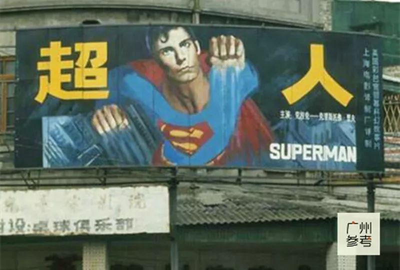 广州60年老电影院要原地复活了!照片里的记忆