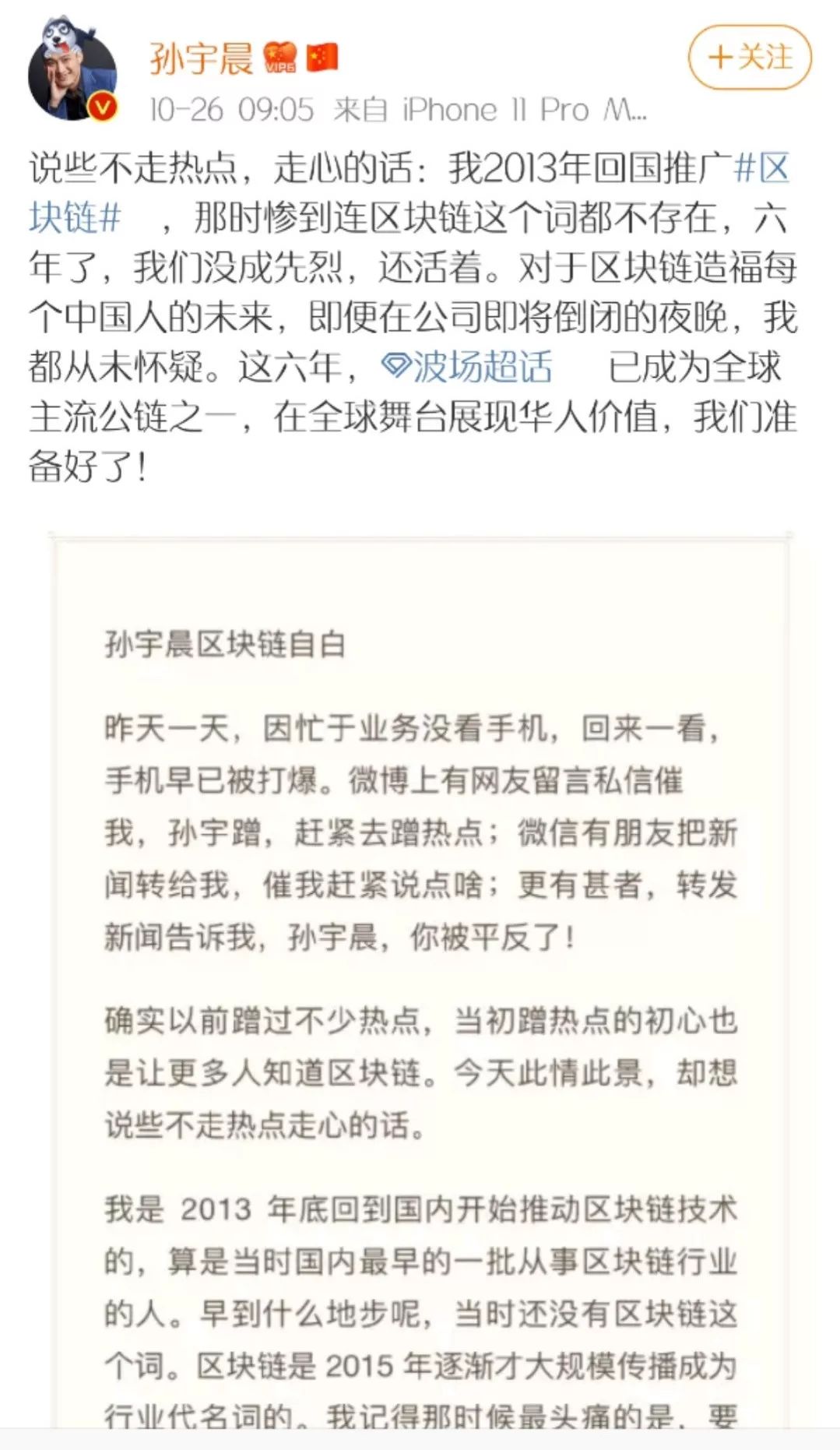永利34官网·‘服从命令’用这样的方法送司老太太最后一程