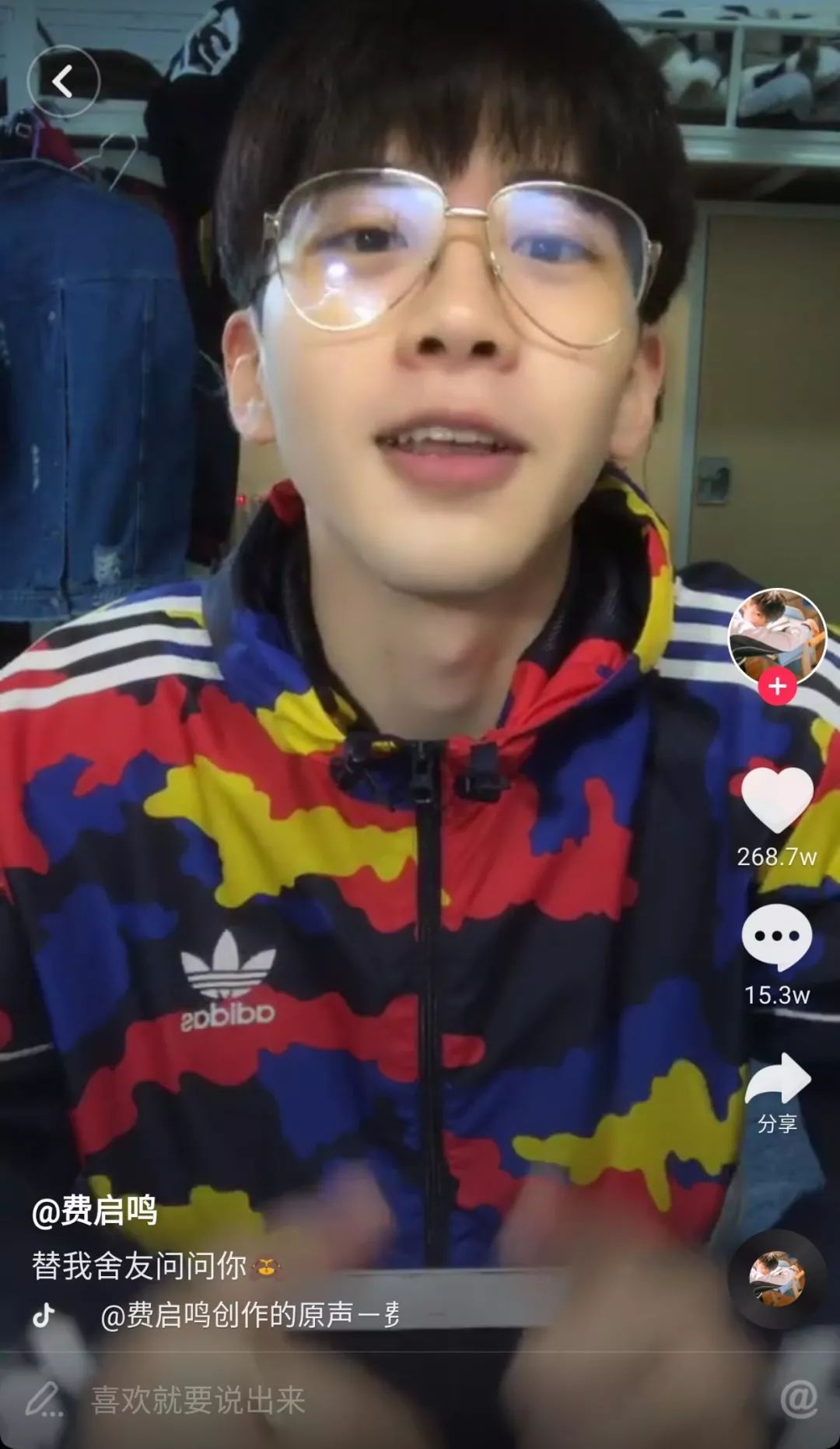 170斤→120斤,95后小哥哥从“肥宅”变身抖音第一网红!减肥食谱大公开…