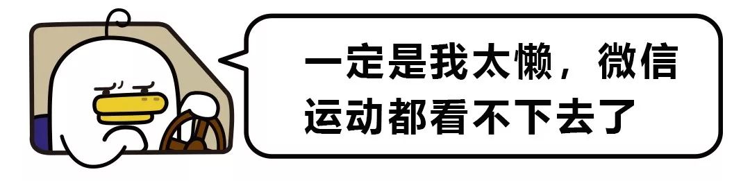 bb鸭 | 微信突现扰人通知提醒,无法关闭;日本要向中国