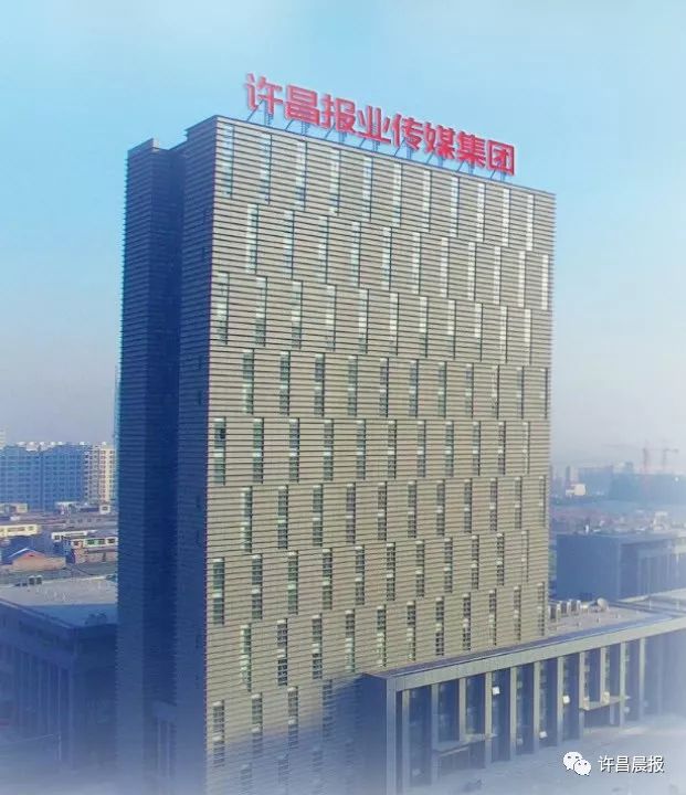 【晨报许昌】公积金贷款为啥要停?社保费交纳