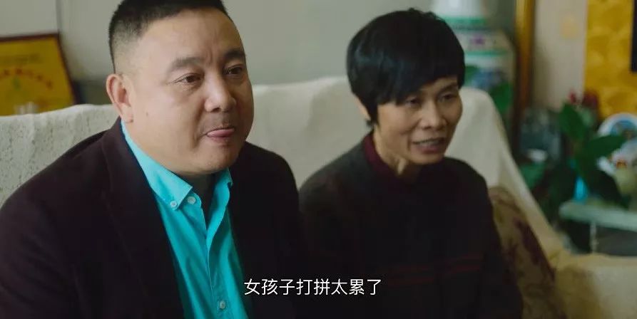 这片戳中了太多中国人的心,包括我 这片戳中了太多中国人的心,包括我