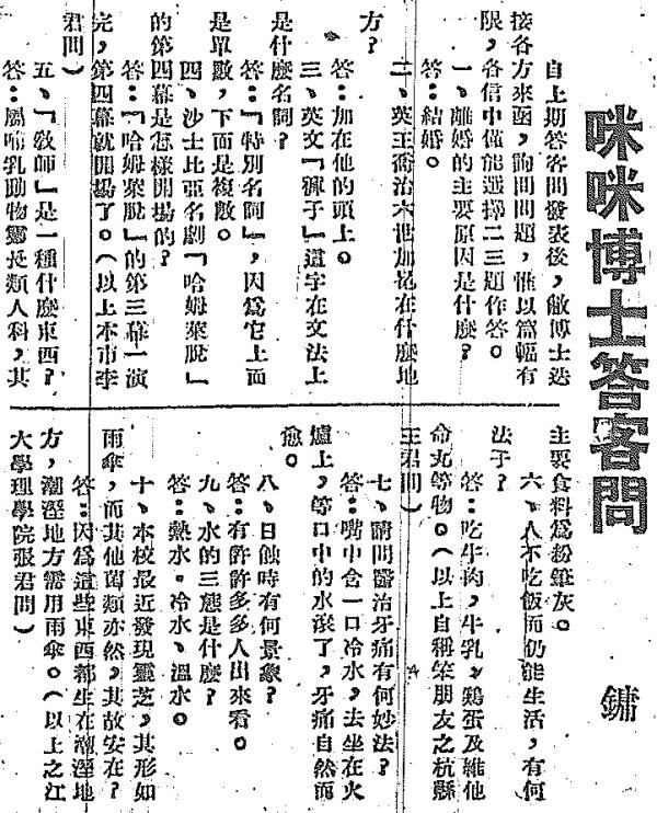 这是什么手表？