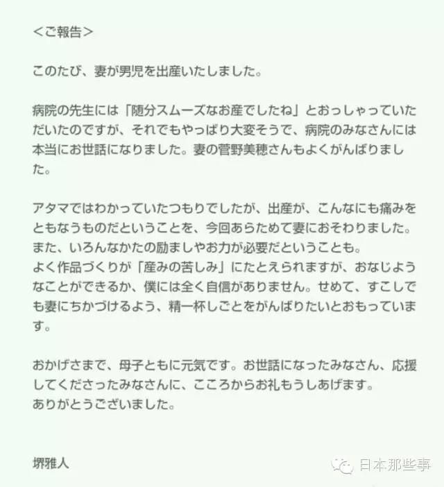 之后时一再能够在周刊杂志上望到这对夫妇带娃的照片。