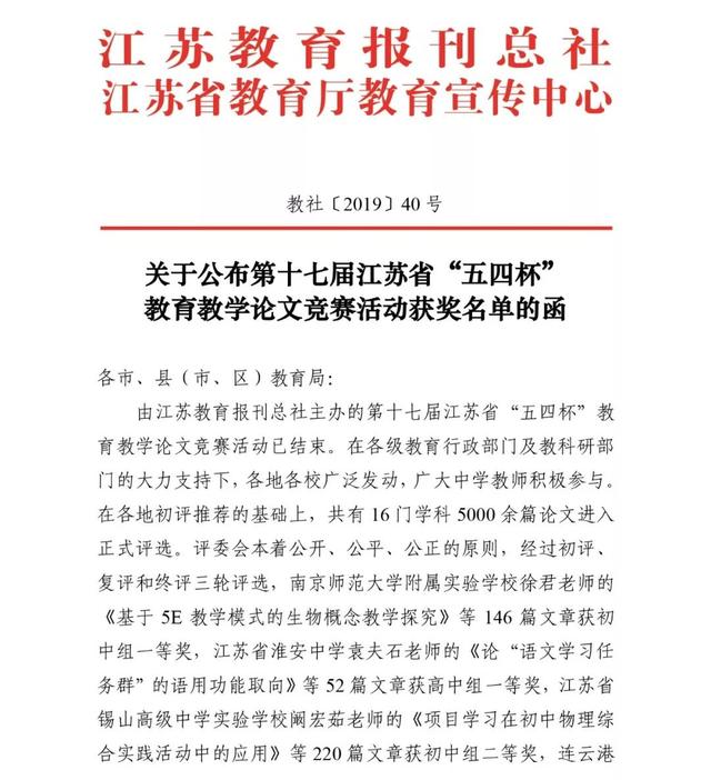 人口教育论文_喜讯|喜大普奔!成都市在全国社区教育论文征集活动中斩获大奖