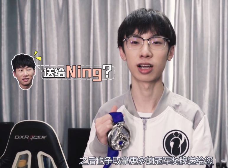 王思聪生日IG录小视频祝贺,LOL分部全员花式