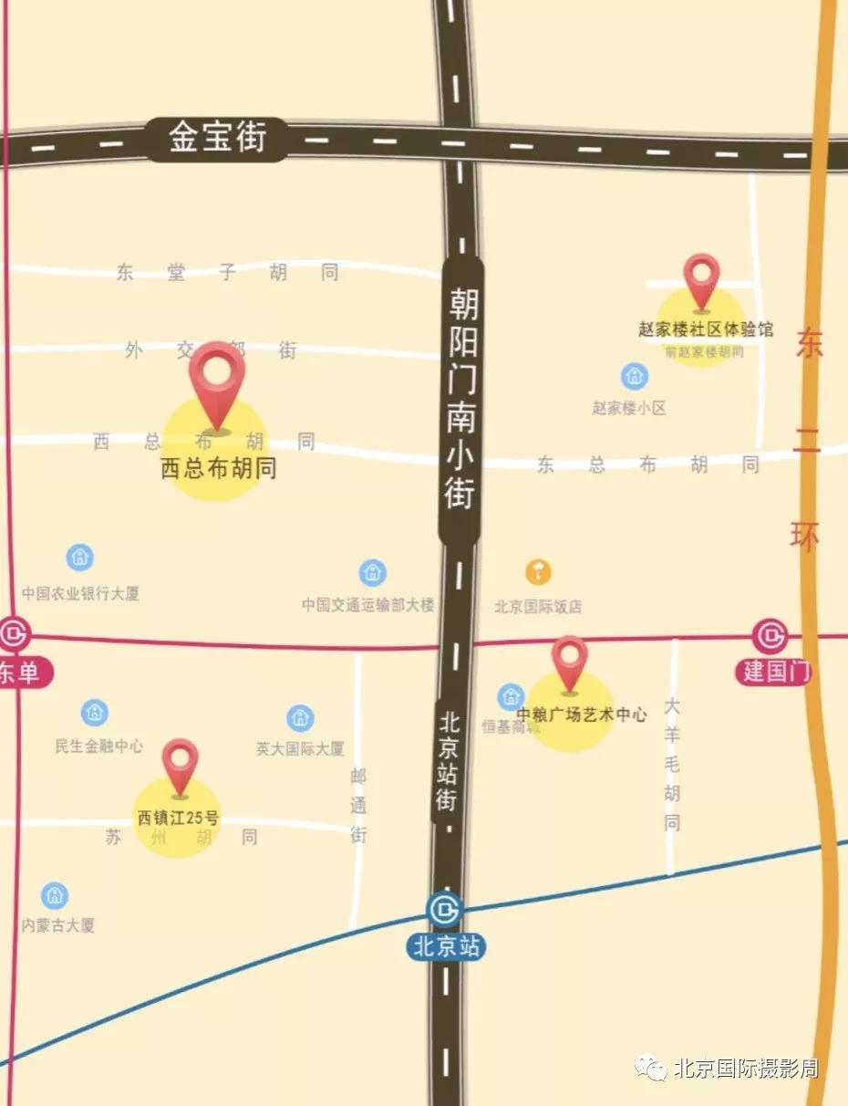 北京国际摄影周2018社区分会场摄影大赛征稿