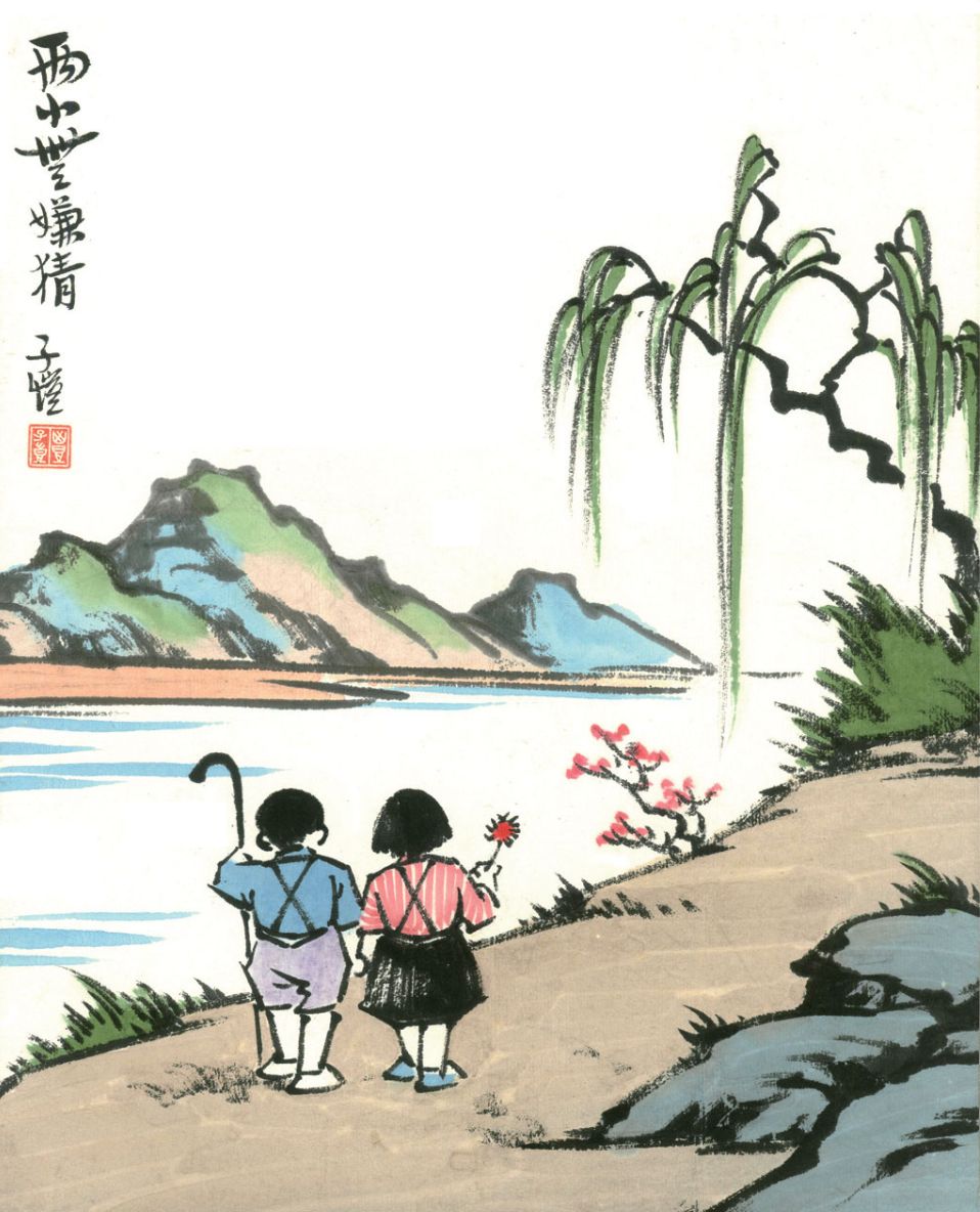 举人掉陷阱猜成语_看图猜成语(3)