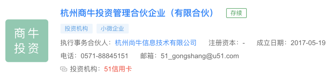神州瑞博-同样获得不起诉的蒋劲夫和刘强东,他们都是无罪的吗?
