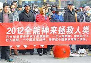 全能神的三次洗脑过程