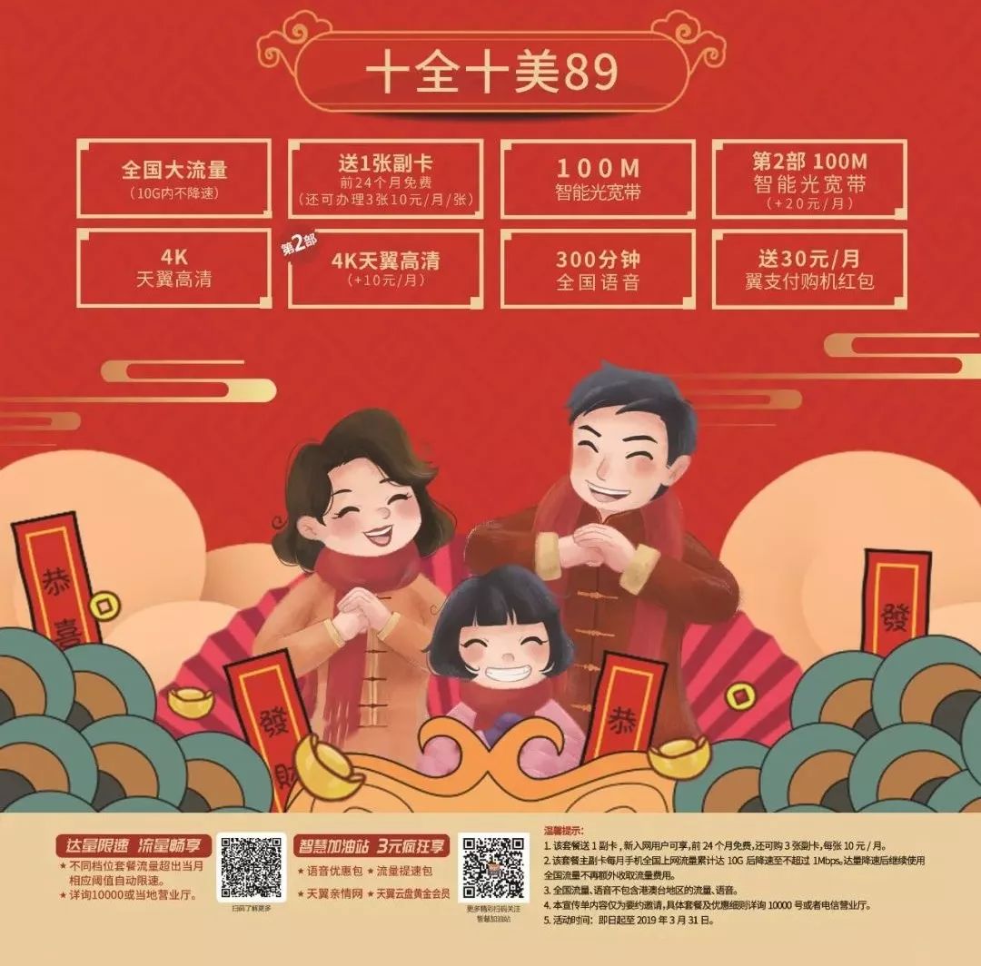 2019年情人节求生欲测试正式公布（附标准答案）
