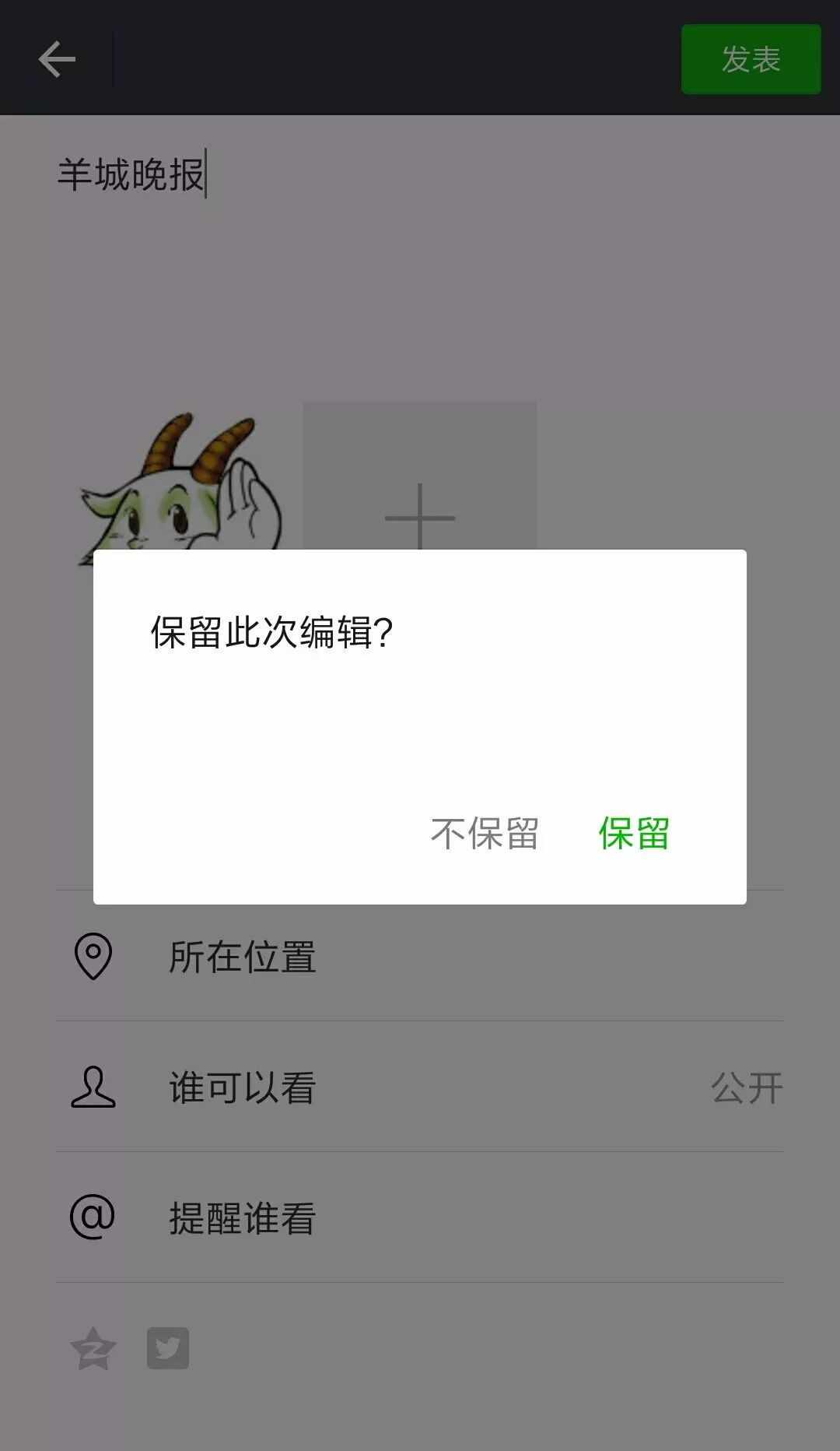 【快看】微信惊现2大"神技"!有惊喜,也有惊吓!还有这波超实用功能