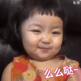 罗熙撩人的表情包gif图合集|我有一点点想你