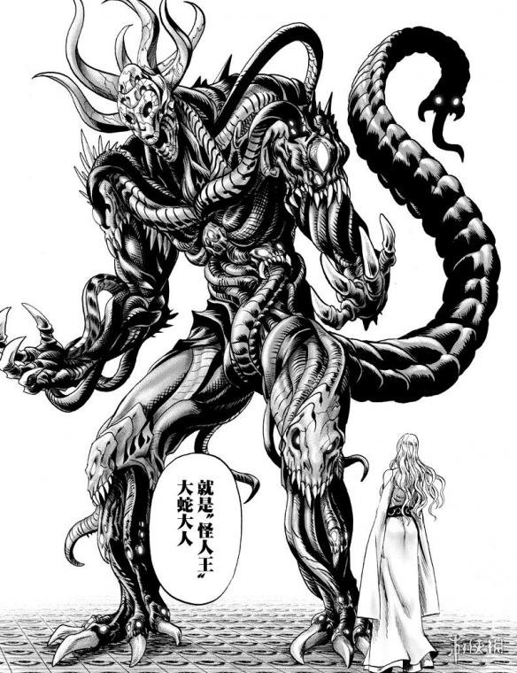 《一拳超人》133话:大眼囧劝说饿狼加入怪人协会