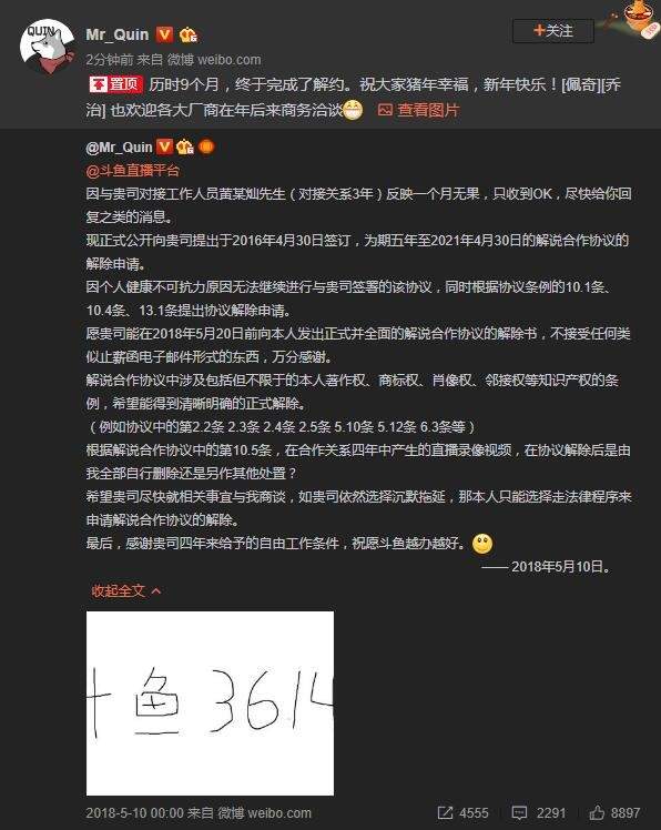 Mr.Quinʽ붷Լ Ŀǰûȷ¼