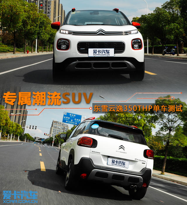 想知道“10-15万法系SUV“最近有什么新消息么，都在这里了