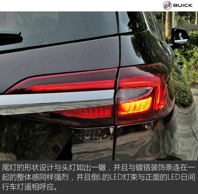 堪比GL8的舒适和凯迪拉克XT6的豪华 别克昂科旗Avenir这么厉害