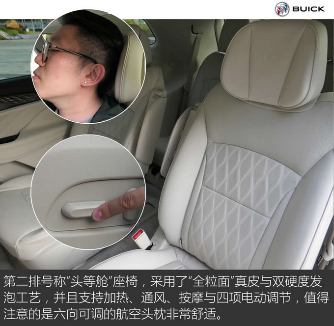 堪比GL8的舒适和凯迪拉克XT6的豪华 别克昂科旗Avenir这么厉害