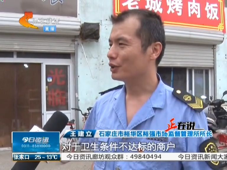 石家庄外卖小哥实在受不了了:这些外卖店的饭真衣长内情趣什么样图片