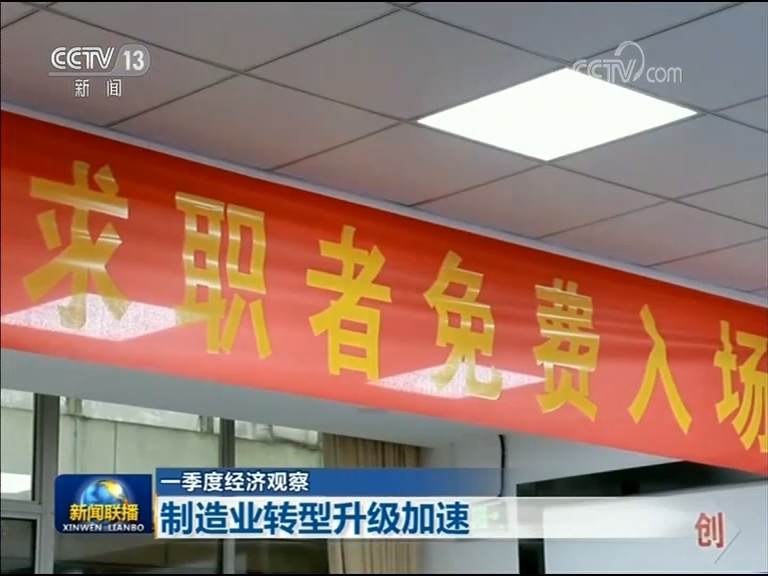 浙江招聘工_浙江东阳招工招聘信息 一(3)