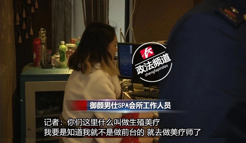 以享受“特殊服务”为由诱导充值办卡