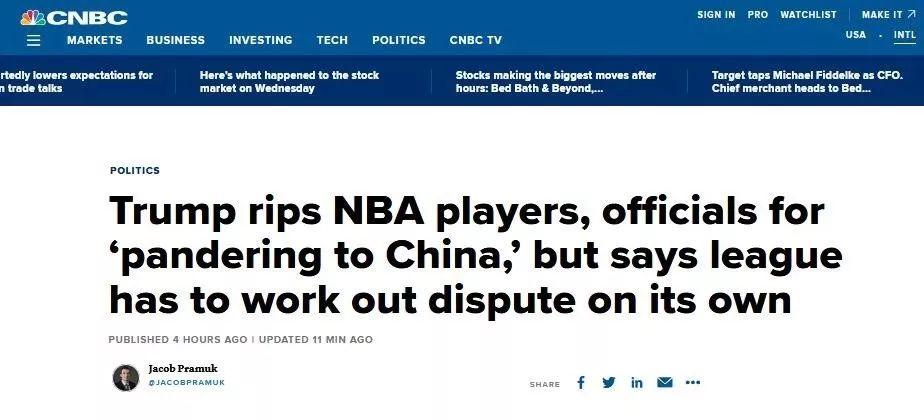 CNBC：特朗普斥责NBA球员与官员“迎合中国”，但表示联盟须自己化解争端。