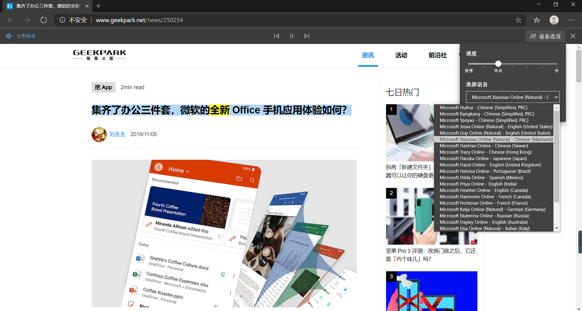 欧罗巴娱乐国际·中科院微小卫星创新研究院:未来十年将在临港研制数百颗卫星