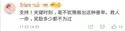 飞机吸尿救人两名医生获奖励 但他俩说都很“怕