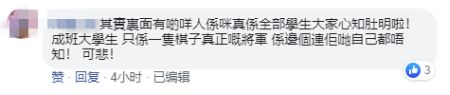 「娱乐新城4043」为何出租车不用自动挡?