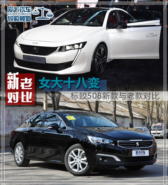 想知道“法系中型车“最近有什么新消息么，都在这里了