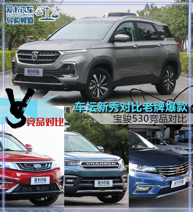速递!新鲜的“5-10万SUV“资讯全在这，看我就够了