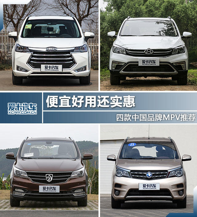 “江淮汽车“最新资讯都在这了，就等你来