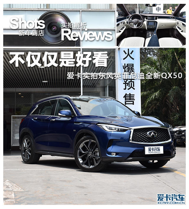 “英菲尼迪“最新资讯都在这了，就等你来