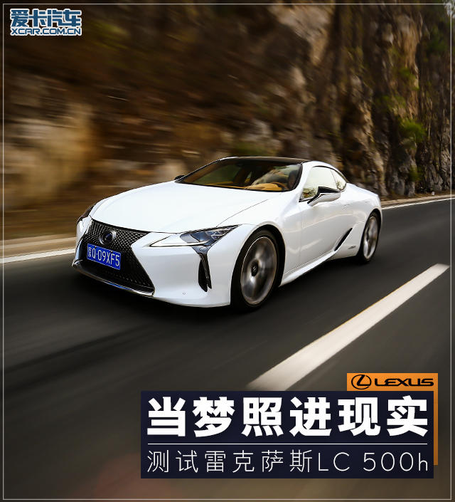 “雷克萨斯“最全资讯一网打尽，有我就够了